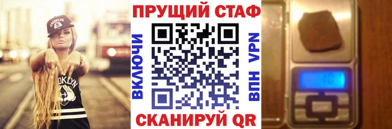 Что такое Лянтор COCAIN  APVP  гидра зеркало  ГАШИШ  Метамфетамин  Бошки Шишки  Меф мяу мяу 