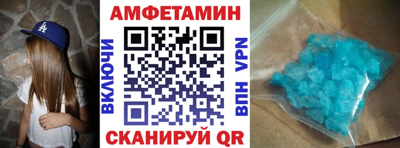 цена   мега сайт  Амфетамин VHQ  Лянтор 