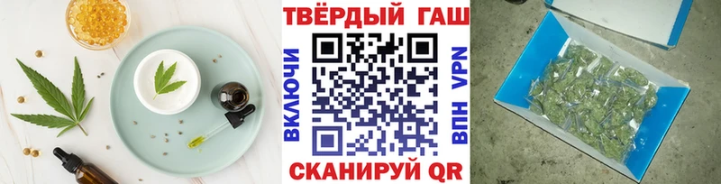 купить сайты ОМГ ОМГ зеркало Еда ТГК конопля Лянтор