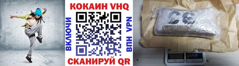 маркетплейс как зайти Лянтор КОКАИН Fish Scale