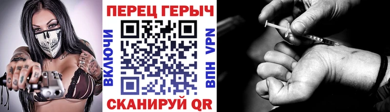купить закладку Лянтор ГЕРОИН Heroin