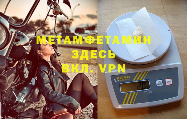 героин Верея
