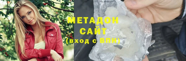 героин Верея