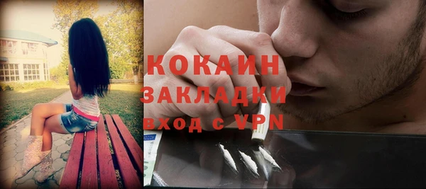 ALPHA PVP Верхнеуральск