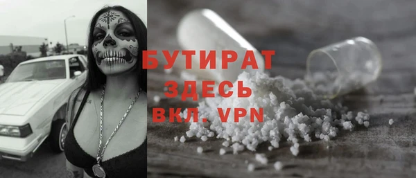 ALPHA PVP Верхнеуральск