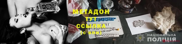 ALPHA PVP Верхнеуральск