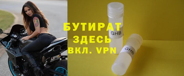 прущие грибы Дрезна