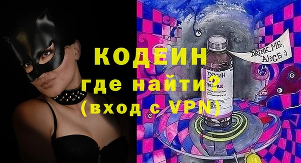 соль ск Тихорецк