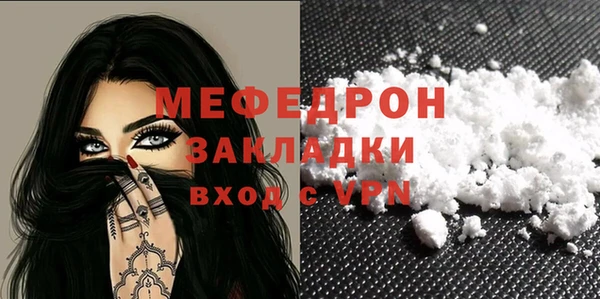 ALPHA PVP Верхнеуральск