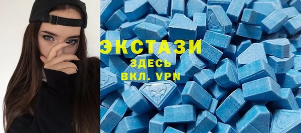 ALPHA PVP Верхнеуральск
