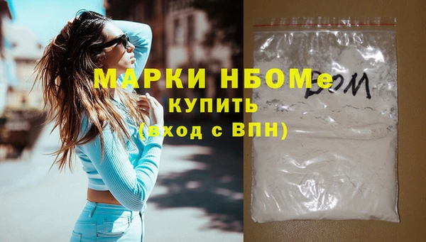эйфоретик Тихвин