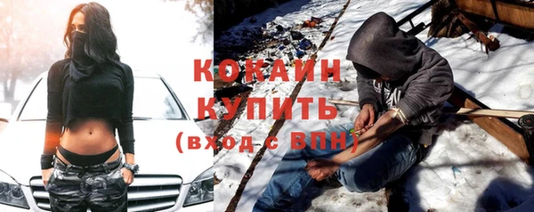 героин Верея