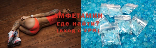 героин Верея