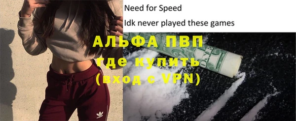героин Верея