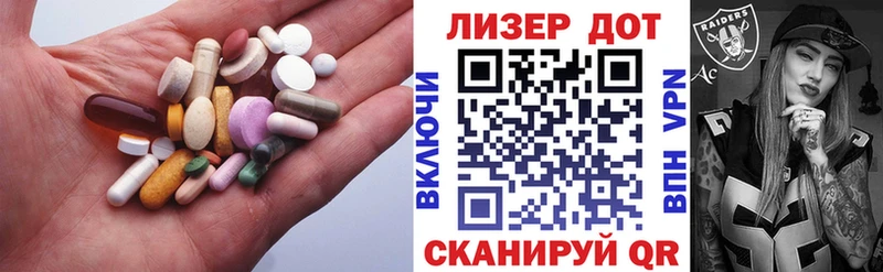 LSD-25 экстази кислота Лянтор