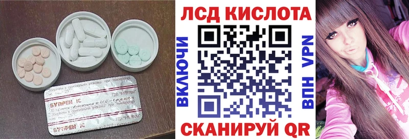 кракен ССЫЛКА  Лянтор  Лсд 25 экстази кислота  купить  