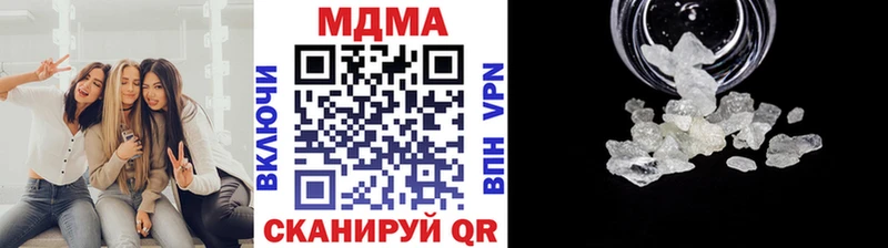 наркотики Лянтор MDMA молли