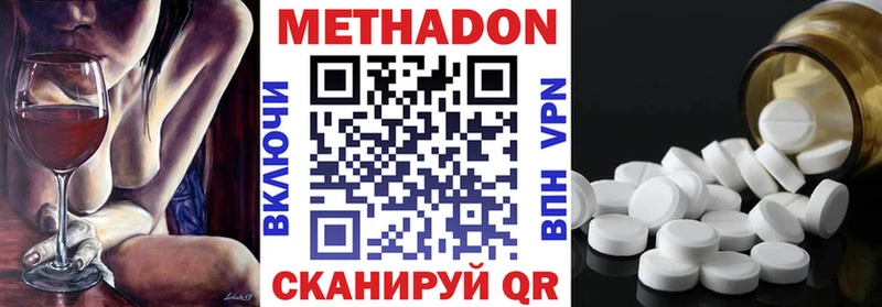 Метадон VHQ  мега зеркало  Лянтор 