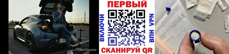 сколько стоит  omg как войти  Метамфетамин кристалл  Лянтор 