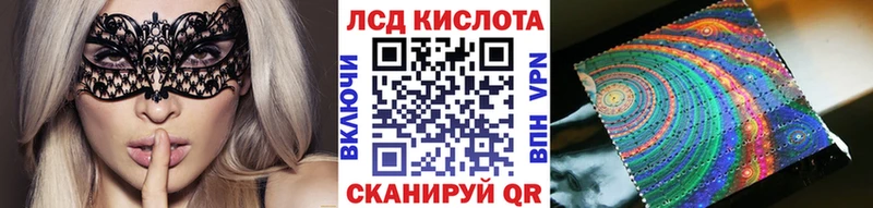 как найти наркотики Лянтор Наркотические марки 1,8мг