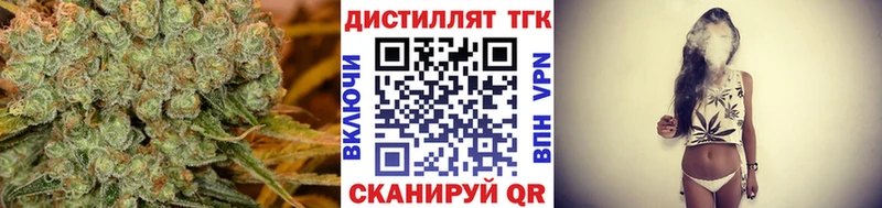 Дистиллят ТГК вейп  Лянтор 