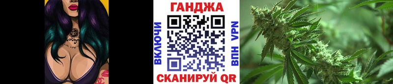 где купить   Лянтор  Каннабис Amnesia 